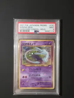 PSA 9 Shining Mew #151 COROCORO Comics Promo 2001 Japanese Pokemon MINT Japanese - Image 1