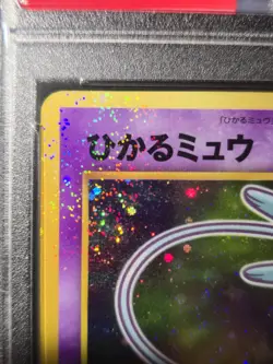 PSA 9 Shining Mew #151 COROCORO Comics Promo 2001 Japanese Pokemon MINT Japanese - Image 3