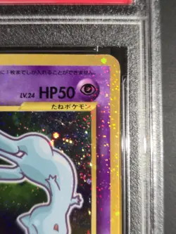 PSA 9 Shining Mew #151 COROCORO Comics Promo 2001 Japanese Pokemon MINT Japanese - Image 4