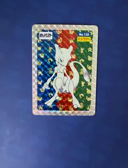 Carte Pokemon Mewtwo topsun holo prism Carddass 150 retro vintage topps - Image 1