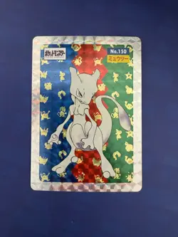Carte Pokemon Mewtwo topsun holo prism Carddass 150 retro vintage topps - Image 5