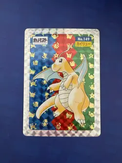 Carte Pokemon Topsun Dracolosse Dragonite jap holo prism wizards Carddass topps - Image 1