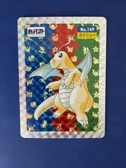 Carte Pokemon Topsun Dracolosse Dragonite jap holo prism wizards Carddass topps - Image 4