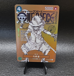 ONE PIECE USOPP MAGAZINE LIMITED EDITION (ALT ART) (NM) - Image 1