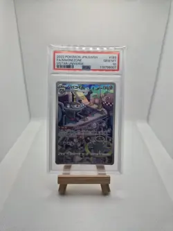 Magnezone 193/172 VSTAR Universe Art Rare Japanese Pokemon Card PSA 10 - Image 1