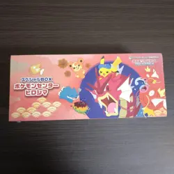 Pokemon Trading Card Game Scarlet & Violet Special Box Pokemon Center Hiroshim - Image 1