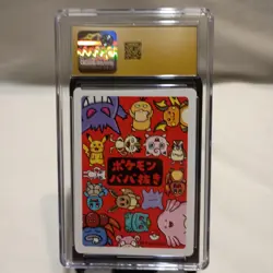 CGC 10 Pristine Gengar Old Maid Playing Cards 2019 Japanese Pokemon Card - Image 2