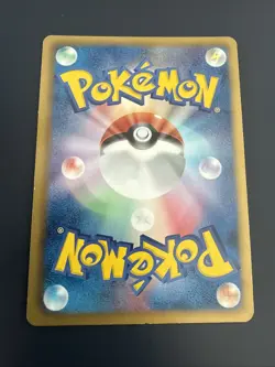 Pokemon G Booster Holo R 075/076 BW9 Megalo Cannon Japanese Card - Image 2