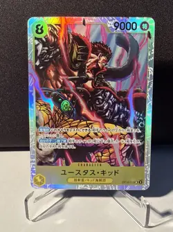 ONE PIECE Card Game TCG / Eustass"Captain"Kid OP10-112 V.1 / SR Japan NM - Image 1