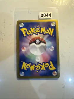 POKEMON JAPANESE RARE CARD HOLO CARTE 027/066 EELEKTROSS BW2 1ST 1ED JAPAN NM - Image 2