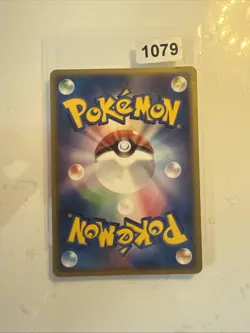 Japanese Samiya's Chatot 143/PCG-P Meiji Chocolate Promo Blackstar Pokemon Card - Image 2