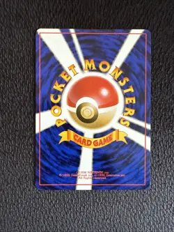 NM Japanese Dark Vaporeon Rocket Gang 134 Non Holo Vintage Pokemon Card Vintage - Image 2