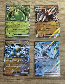Lot of 19 Japanese Pokemon EX Cards – Garchomp, Kyurem, Zekrom, Roaring Moon - Image 5