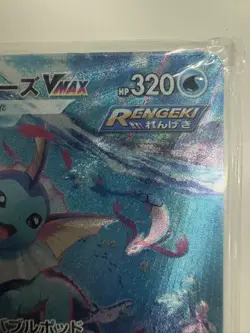 Pokemon Card Japanese Vaporeon VMAX 187/S-P Promo Full Art NM Eevee Heroes 2021 - Image 5
