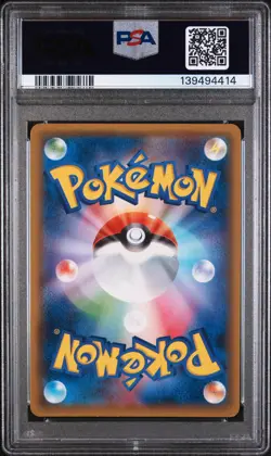 2015 POKEMON JAPANESE XY PROMO #155 FULL ART/HOOPA PSA 6 - Image 2
