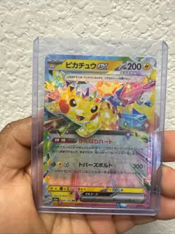 Pikachu Ex #44 Pokemon Japanese Mega Dream Ex NM - Image 1