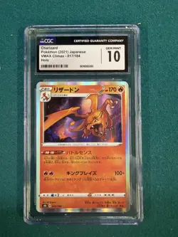 2021 POKEMON VMAX CLIMAX JAPANESE HOLO #017 CHARIZARD CGC 10 GEM MINT - Image 1