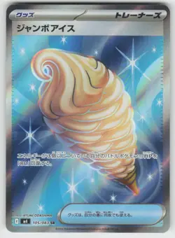 Jumbo Ice Cream 105/083 Super Rare Ninja Spinner Pokemon Japanese Holo Near Mint - Image 1