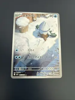 Pokemon Card Snover m1S 067/063 AR Mega Symphonia Japanese NM - Image 1