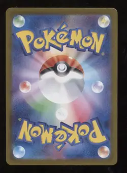 Pokemon Espeon Master Ball 062/187 Japanese Terastal Festival Near Mint - Image 2