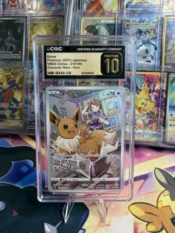 POKEMON EEVEE CHR 210/184 JAPANESE VMAX CLIMAX HOLO CGC 10 PRISTINE - Image 1