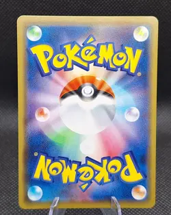 Porygon-Z Holo Rare - 054/070 R - Silver Lance S6H Pokemon 2021 - Image 2