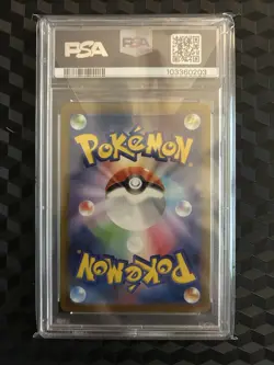2023 POKEMON JAPANESE SV-P PROMO #098 DETECTIVE PIKACHU PSA 10 - Image 2
