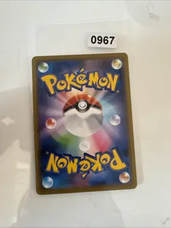 Empoleon V 184/S-P High Class Deck PROMO - Pokemon Karte Japanisch - Image 2