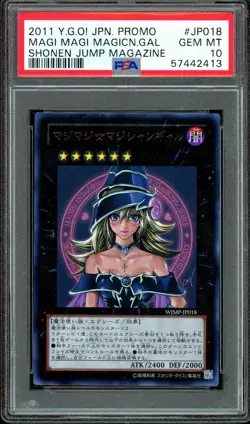 Magi Magi Magician Gal Jp018 Promo Shonen Jump Magazine Yugioh Japanese PSA 10 - Image 1