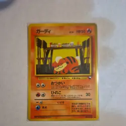 Pokemon Komiya Growlithe No. 058 Vending Series Japanese NM- - Image 1