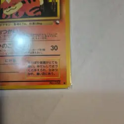 Pokemon Komiya Growlithe No. 058 Vending Series Japanese NM- - Image 3