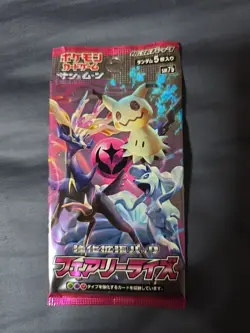 Pokemon Japanese Sm7b Fairy Rise Booster Pack New - Image 2
