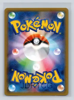 Pokemon TCG Japanese Promo Sun & Moon 040/SM-P Prize Choice Band - Image 2