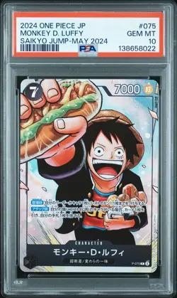 2024 ONE PIECE JAPANESE PROMOS SAIKYO JUMP-MAY 2024 #075 MONKEY D. LUFFY PSA 10 - Image 1