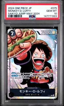 2024 ONE PIECE JAPANESE PROMOS SAIKYO JUMP-MAY 2024 #075 MONKEY D. LUFFY PSA 10 - Image 1