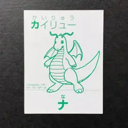 Y1873 Dragonite Pokemon Karuta Card Japanese Traditional Playing Cards Retro - Image 2