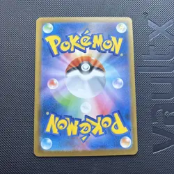 Pokemon Card Hop's Wooloo 112/100 AR Battle Partners sv9 Japanese - Image 2