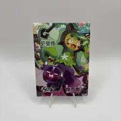 Pokemon baby Eif PM-SSR NO.006, EIF Baby 2.0 Origins - Image 1