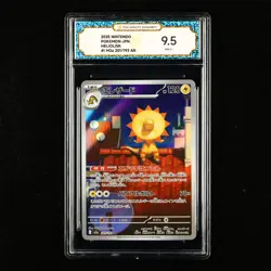 TQG 9.5 Mint+ 2025 Pokemon JPN Heliolisk #I M2a 201/193 AR - Image 1