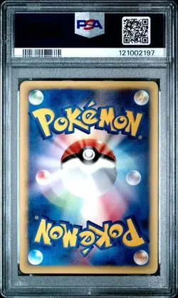 PSA 8 NM-MT Japanese Water Energy Holo McDonald's Card 2002 Pokemon E-reader - Image 3