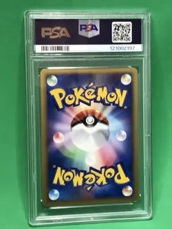 PSA 8 NM-MT Japanese Water Energy Holo McDonald's Card 2002 Pokemon E-reader - Image 5