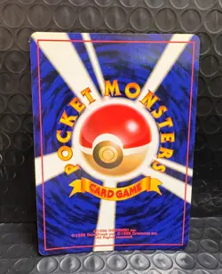 Misty's Tentacruel Holo No. 073 Gym Leader's Stadium Pokemon Card Japanese - Image 3