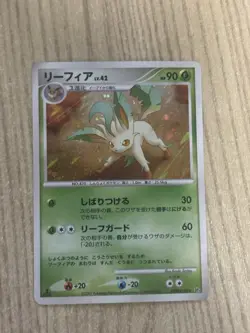 Leafeon Dp4: Dawn Dash Holo (Japanese) Pokemon Card US Seller MP Clean Holo - Image 1