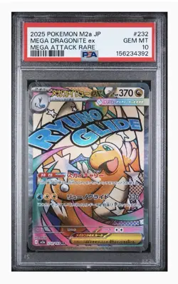2025 POKEMON PSA 10 JAPANESE MEGA DREAM EX ATTACK RARE #232 MEGA DRAGONITE EX - Image 1