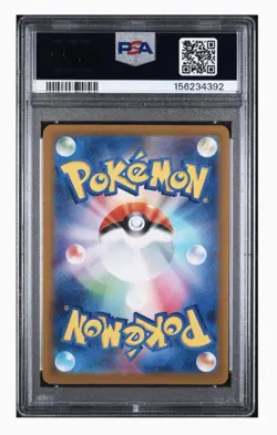 2025 POKEMON PSA 10 JAPANESE MEGA DREAM EX ATTACK RARE #232 MEGA DRAGONITE EX - Image 2