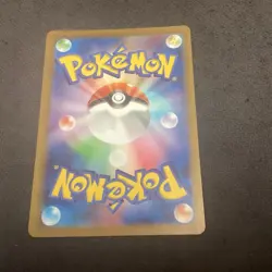 Mew Ex Pokemon 151 (JP) 151/165 Double Rare Holo 📈🔥 - Image 2