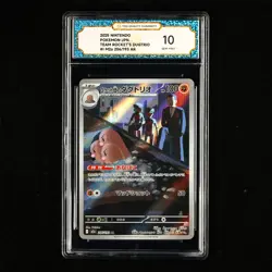 TQG 10 GEM MINT 2025 Pokemon JPN Team Rocket's Dugtrio #I M2a 206/193 AR(2) - Image 2