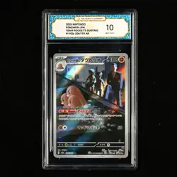 TQG 10 GEM MINT 2025 Pokemon JPN Team Rocket's Dugtrio #I M2a 206/193 AR(1) - Image 2