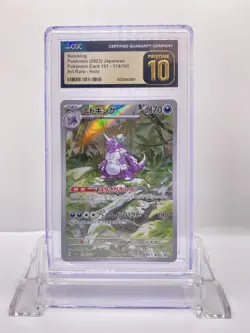 2023 JAPANESE POKEMON 151 NIDOKING ART RARE #174 CGC 10 PRISTINE - Image 1