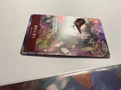 One Piece Card Game Chinese New Year Red Packet Monkey D. Luffy P-001 Promo - Image 2